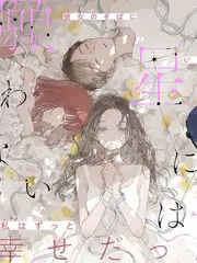 日本一级电影编辑精选访谈单元封面样张
